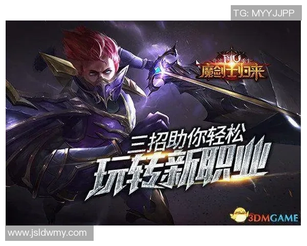 足球明星转会全攻略图解助你了解转场流程与技巧