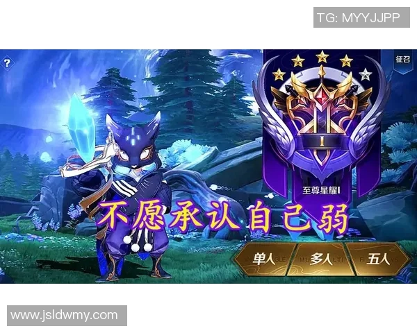 权威发布：王者荣耀实力实力榜单