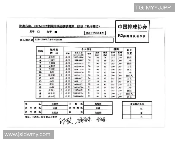 排球评论：武汉排球队的防守得失